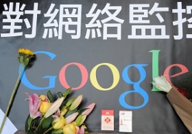 揭秘谷歌中国对敏感词汇的惊人过滤