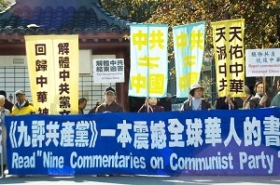 《九评》五周年 三退潮势不可挡 6300万民众觉醒