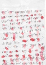 深圳恶法 新华社罕批 大陆民众全面抵制(图)