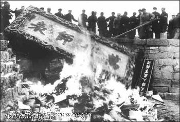 1966年，曲阜孔庙“万世师表”木质大匾额被焚毁。（来自网络）